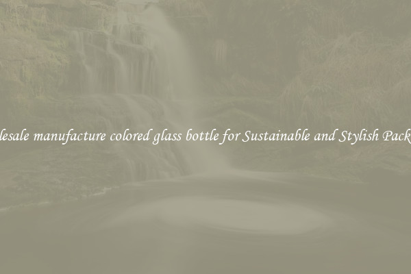 Wholesale manufacture colored glass bottle for Sustainable and Stylish Packaging